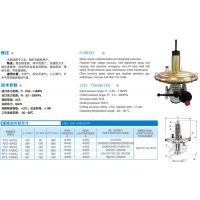 天津专业生产中、低压燃气调压箱报价_为您提供一站式服务