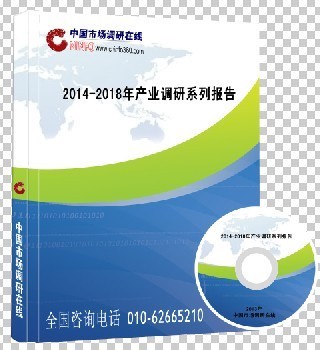 2014-2018年中国天然气调压柜市场深度调研与投资价值预测报告图片|2014-2018年中国天然气调压柜市场深度调研与投资价值预测报告产品图片由北京博研智尚信息咨询公司生产提供-